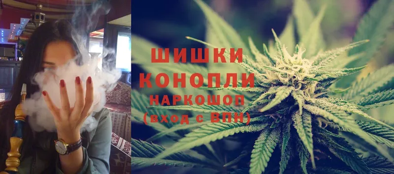 наркота  нарко площадка состав  Бошки марихуана SATIVA & INDICA  Краснозаводск 